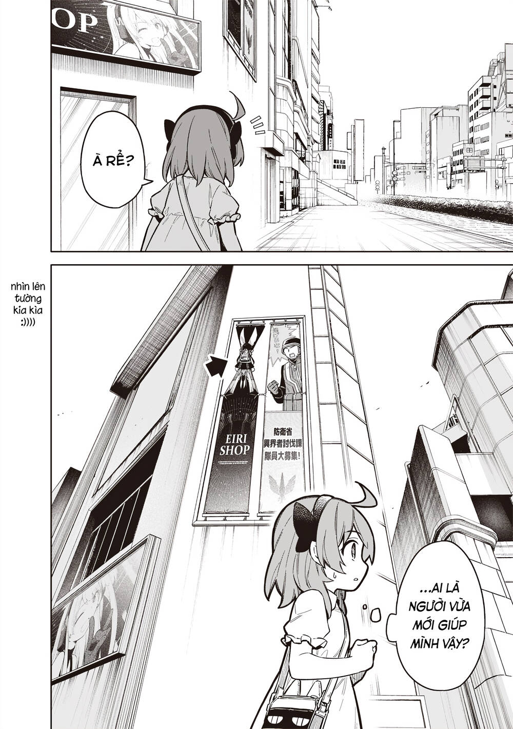 Tokyo Kinoko: Nữ Sinh Trung Học Mạnh Nhất Thế Giới Với Kĩ Năng Giao Tiếp Cực Tệ: Chapter 1