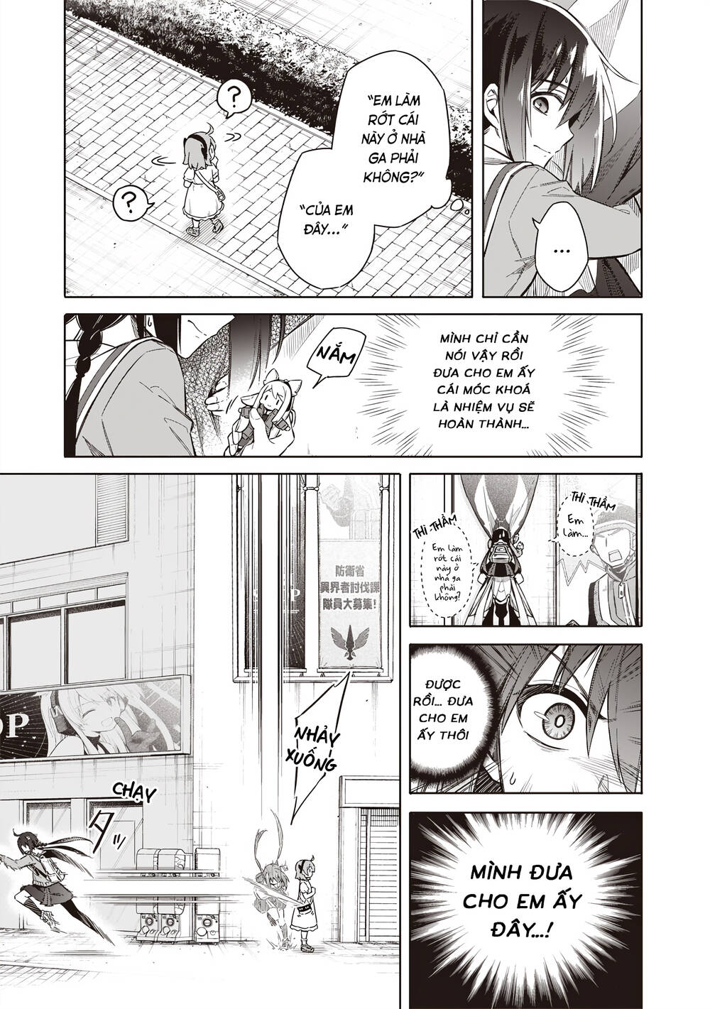 Tokyo Kinoko: Nữ Sinh Trung Học Mạnh Nhất Thế Giới Với Kĩ Năng Giao Tiếp Cực Tệ: Chapter 1