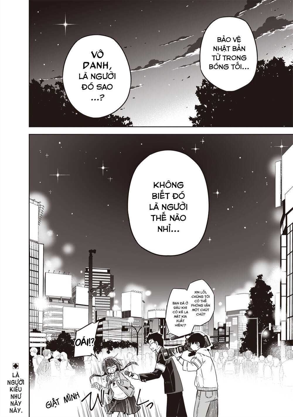 Tokyo Kinoko: Nữ Sinh Trung Học Mạnh Nhất Thế Giới Với Kĩ Năng Giao Tiếp Cực Tệ: Chapter 1