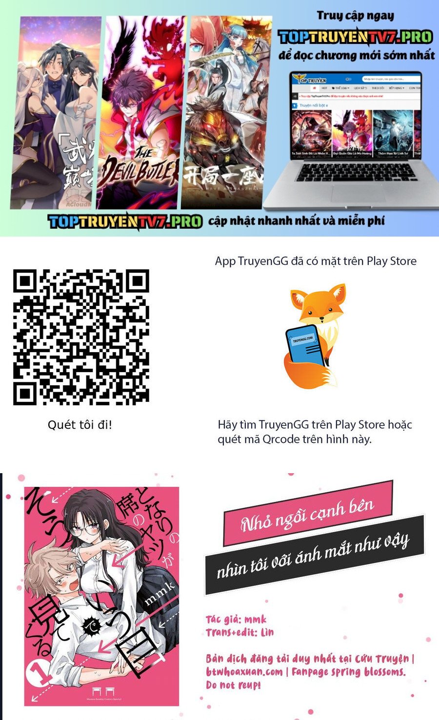 Tonari No Seki No Yatsu Ga Souiu Me De Mitekuru: Chapter 53.5