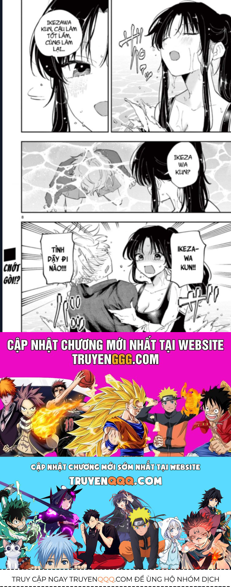 Tonari No Seki No Yatsu Ga Souiu Me De Mitekuru: Chapter 58