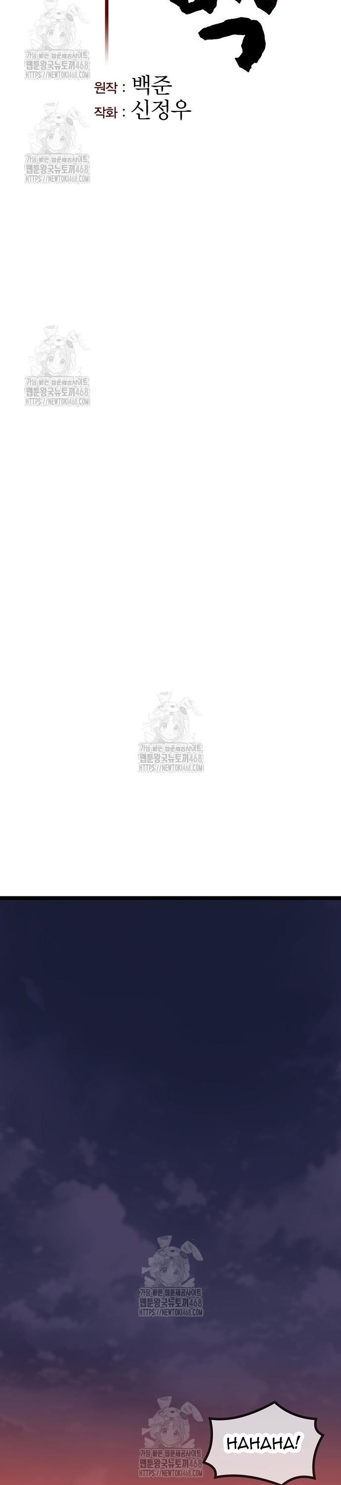 Tòng Bách: Chapter 54