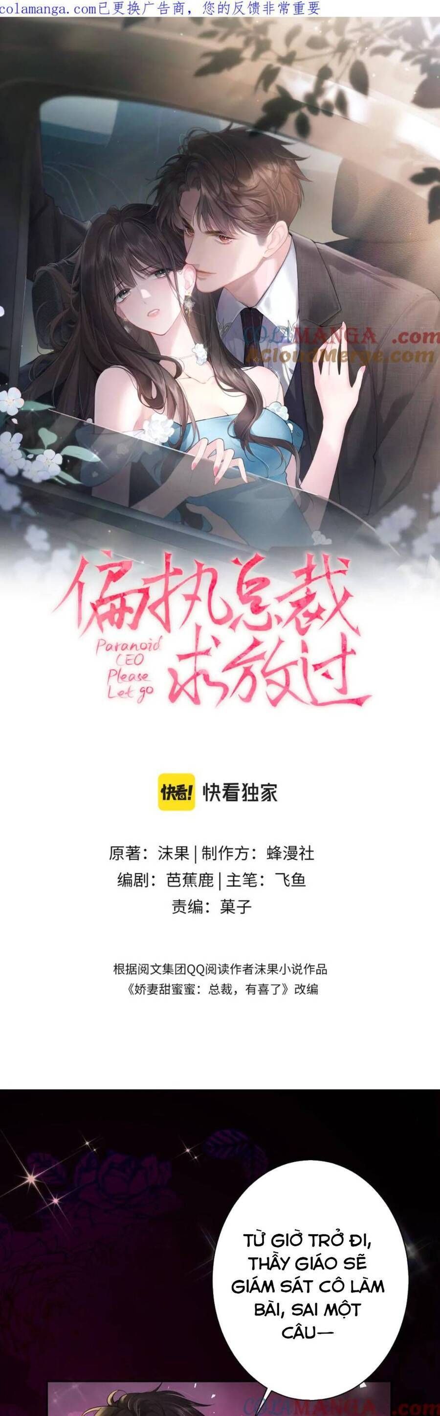 Tổng Tài Cố Chấp Xin Hãy Buông Tha Tôi: Chapter 16