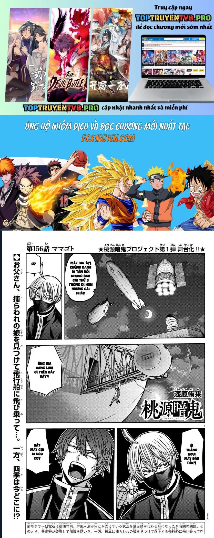 Tougen Anki: Chapter 156