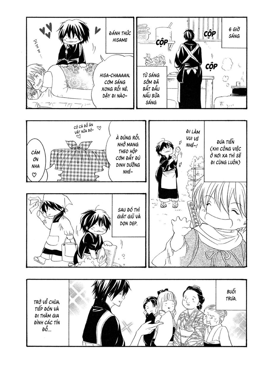 Toukaidou Hisame Kagerou: Chapter 22.5
