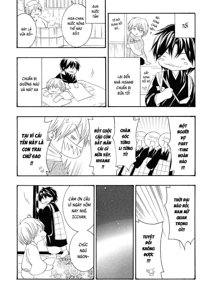 Toukaidou Hisame Kagerou: Chapter 22.5