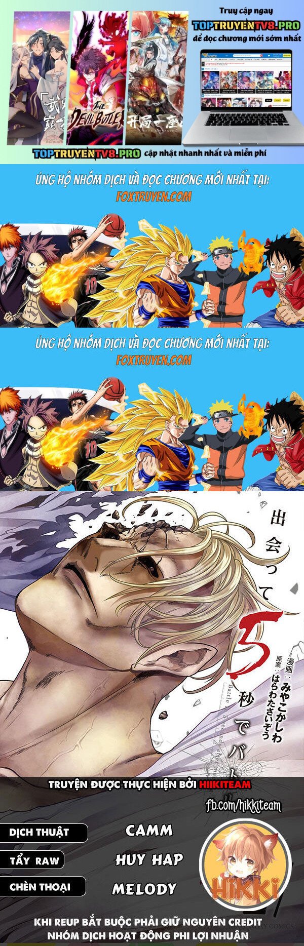 Trận Chiến Bắt Đầu Sau 5 Giây: Chapter 202