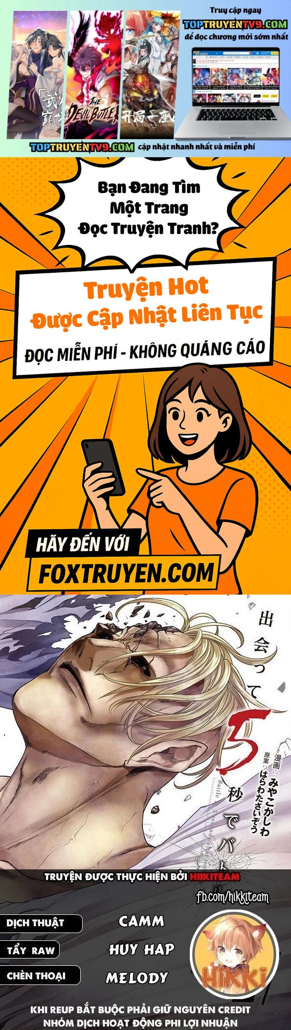 Trận Chiến Bắt Đầu Sau 5 Giây: Chapter 205