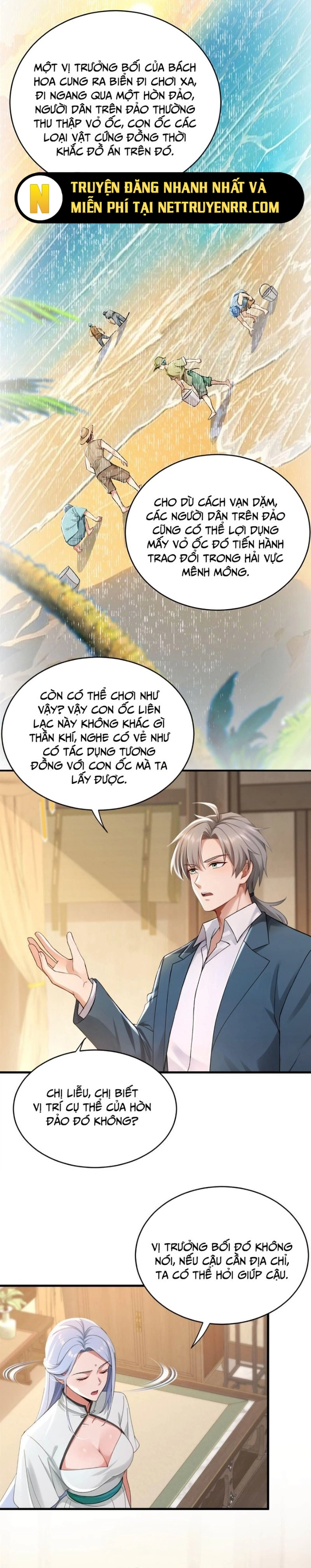 Trấn Quốc Thần Tế: Chapter 261