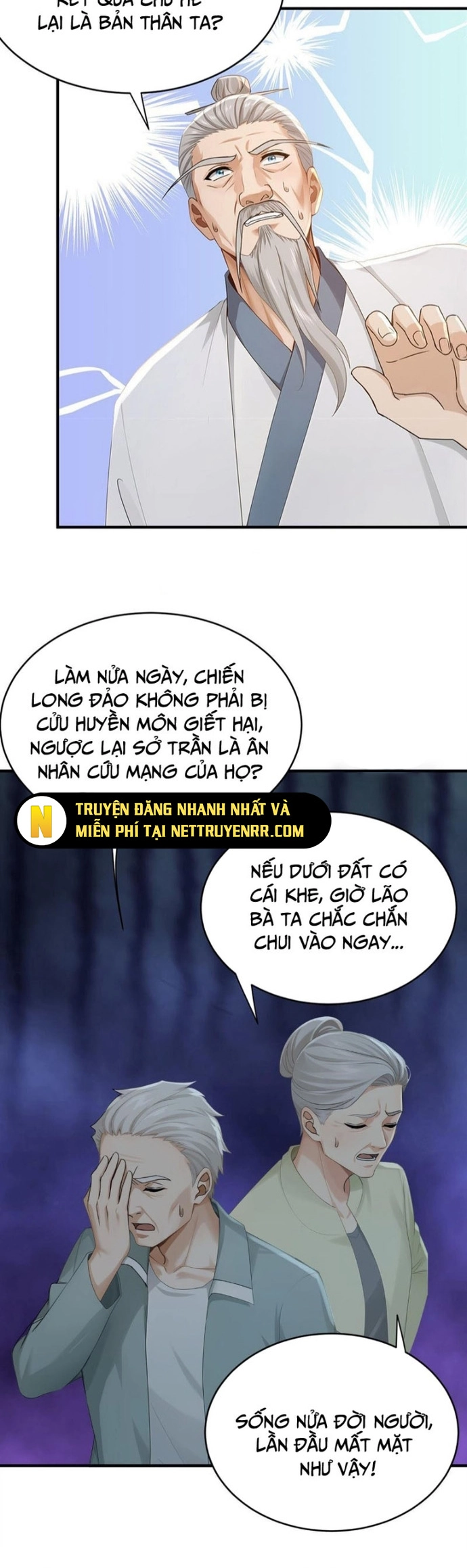 Trấn Quốc Thần Tế: Chapter 262