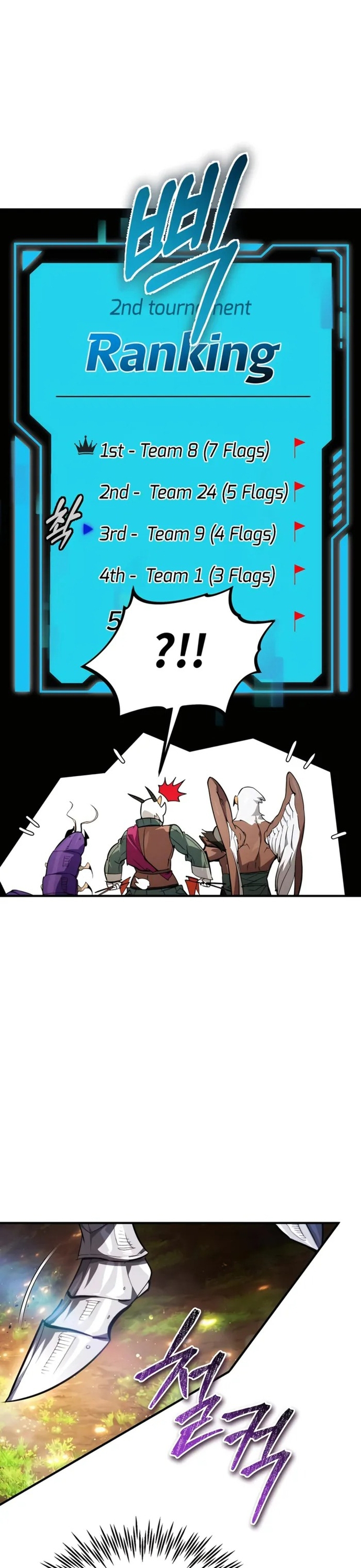 Trên Thế Giới Không Có Chiến Binh Xấu: Chapter 30