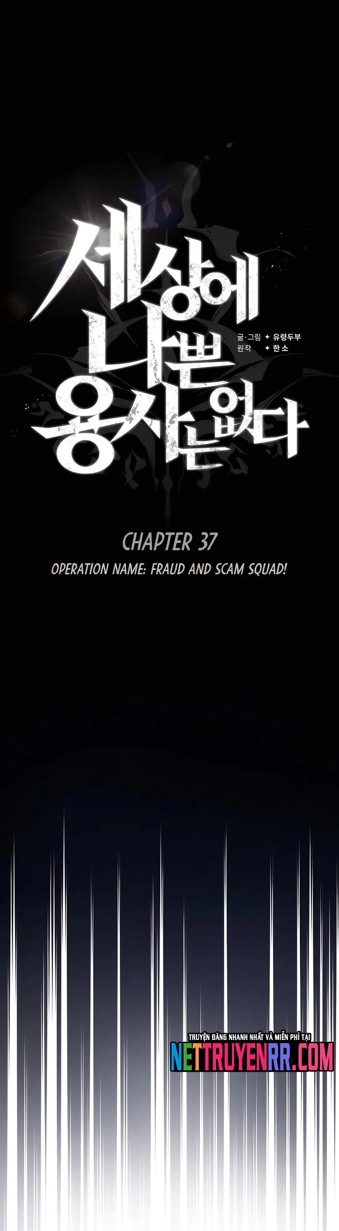 Trên Thế Giới Không Có Chiến Binh Xấu: Chapter 37