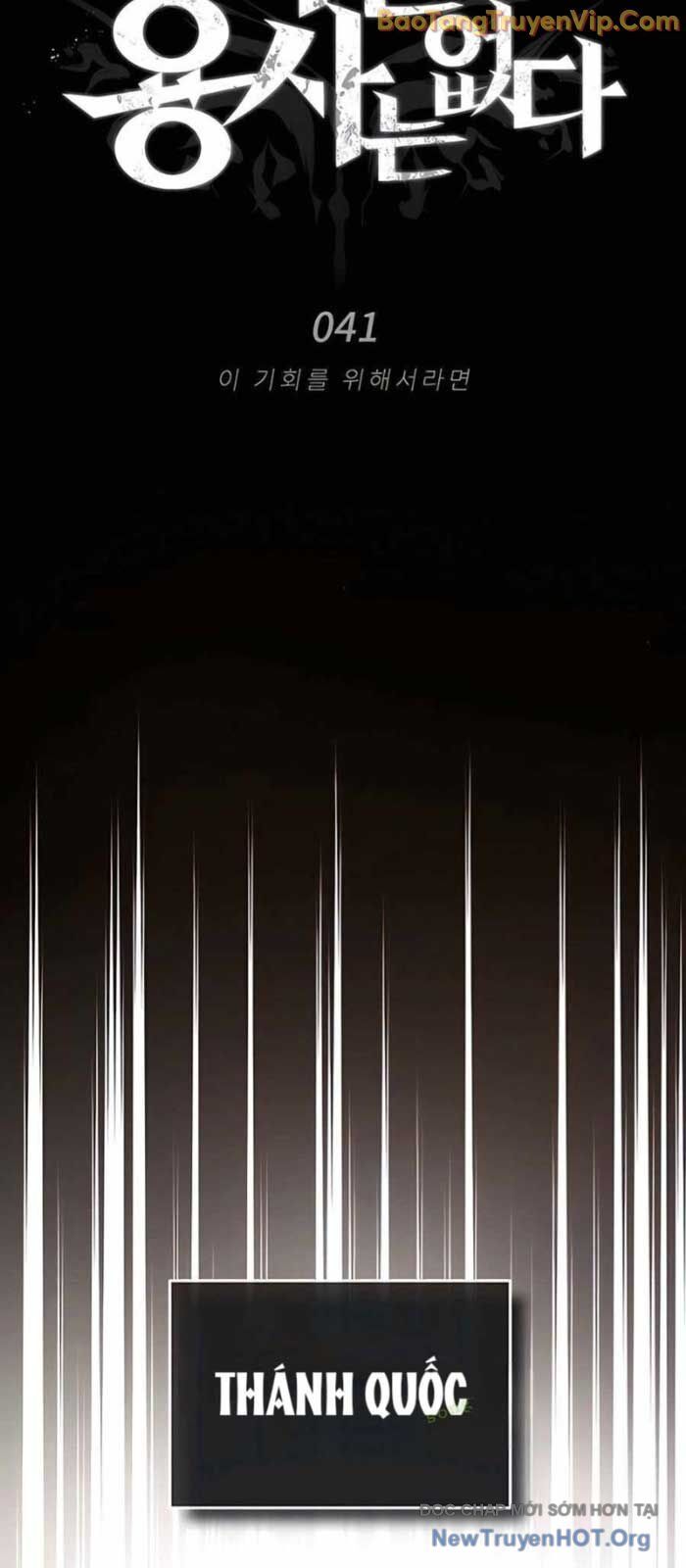 Trên Thế Giới Không Có Chiến Binh Xấu: Chapter 41