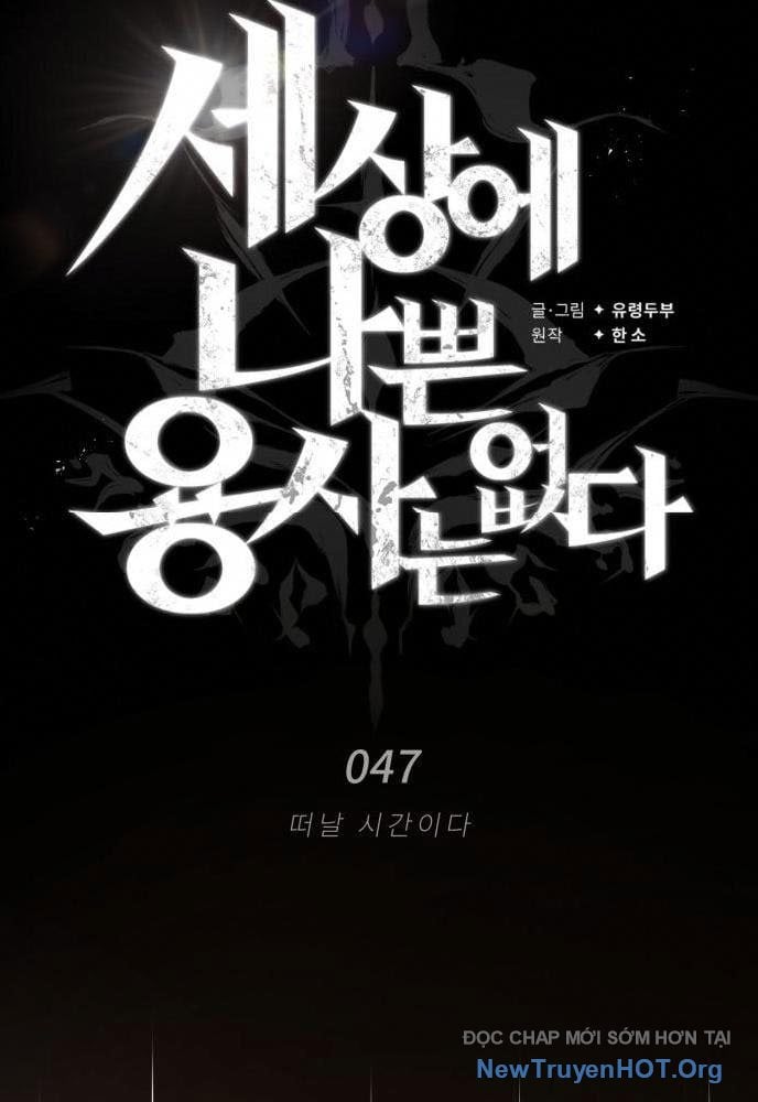 Trên Thế Giới Không Có Chiến Binh Xấu: Chapter 47