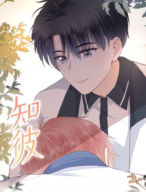 Tri Bỉ: Chapter 19