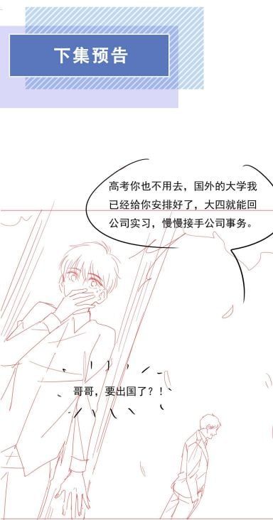 Tri Bỉ: Chapter 25