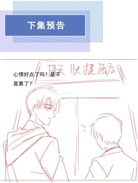 Tri Bỉ: Chapter 29