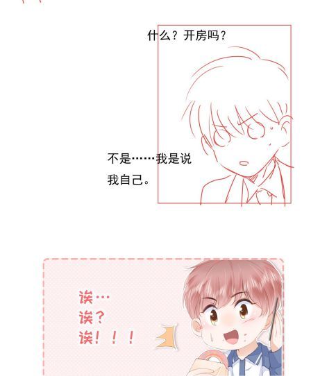 Tri Bỉ: Chapter 29