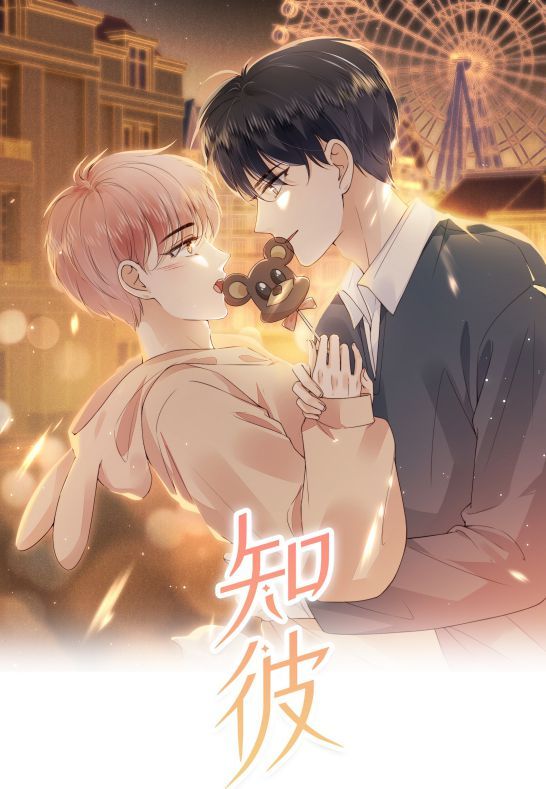Tri Bỉ: Chapter 32