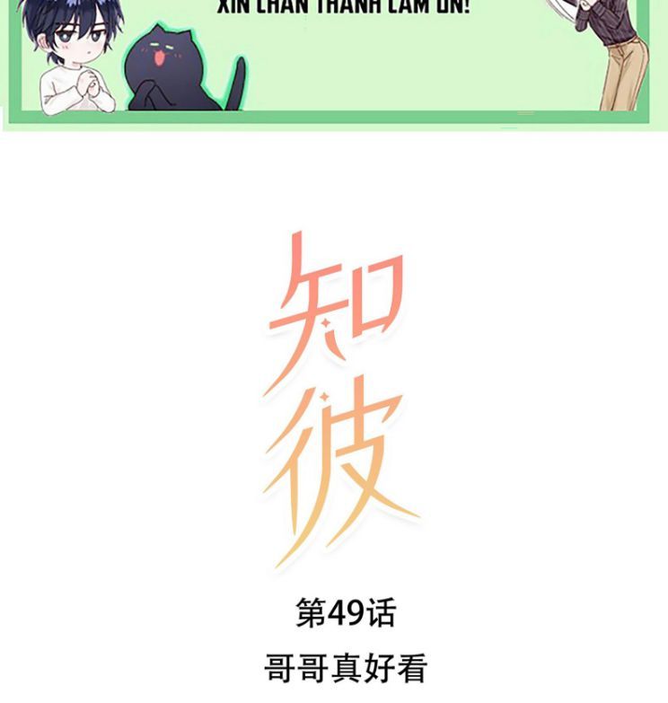 Tri Bỉ: Chapter 49