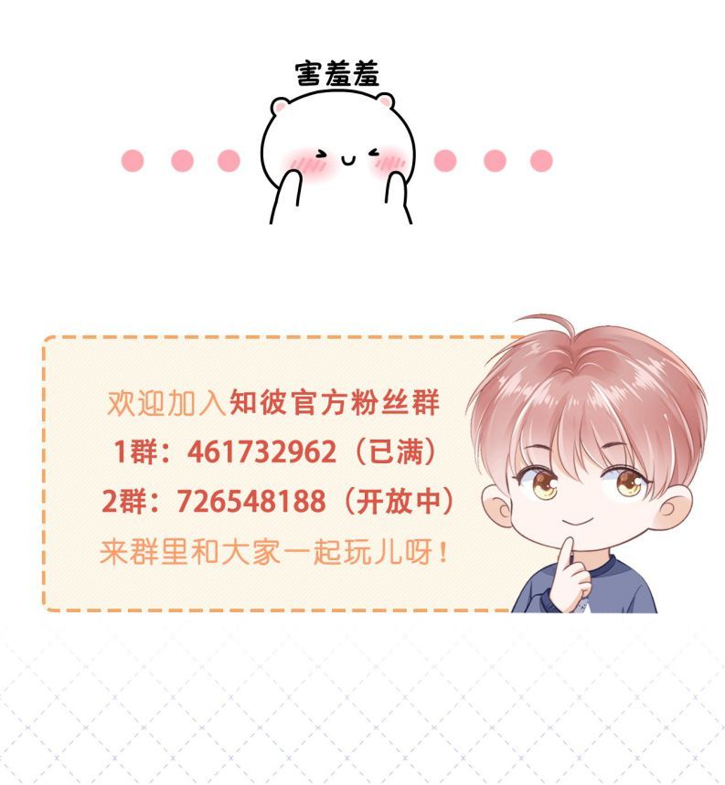 Tri Bỉ: Chapter 53