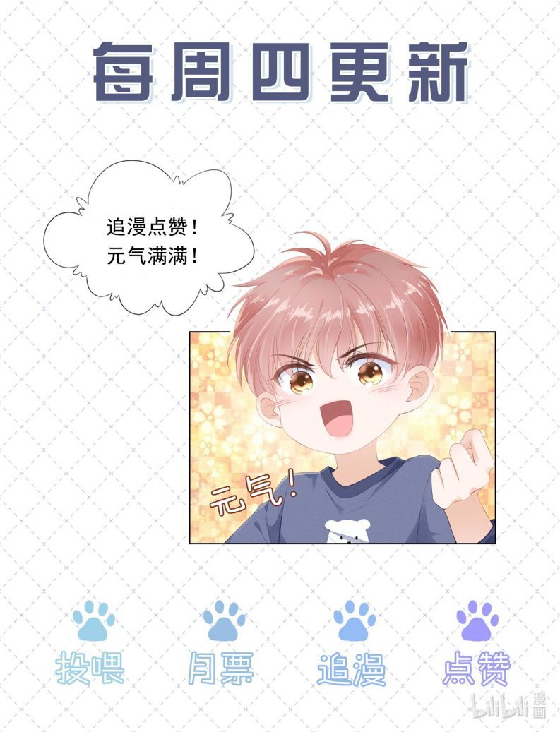 Tri Bỉ: Chapter 53