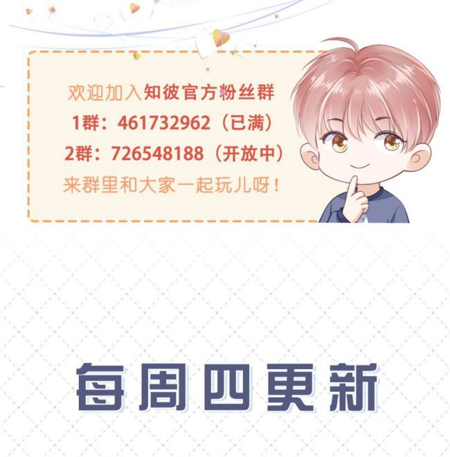 Tri Bỉ: Chapter 54