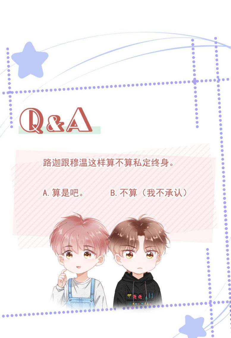 Tri Bỉ: Chapter 62