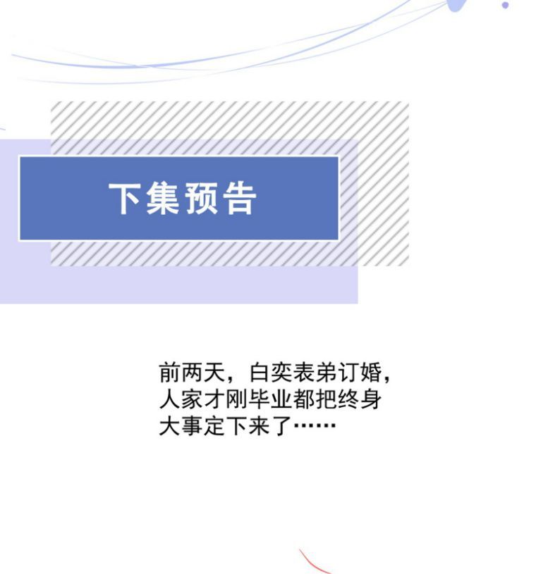 Tri Bỉ: Chapter 62