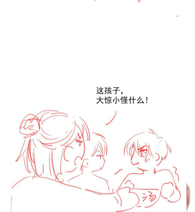 Tri Bỉ: Chapter 62