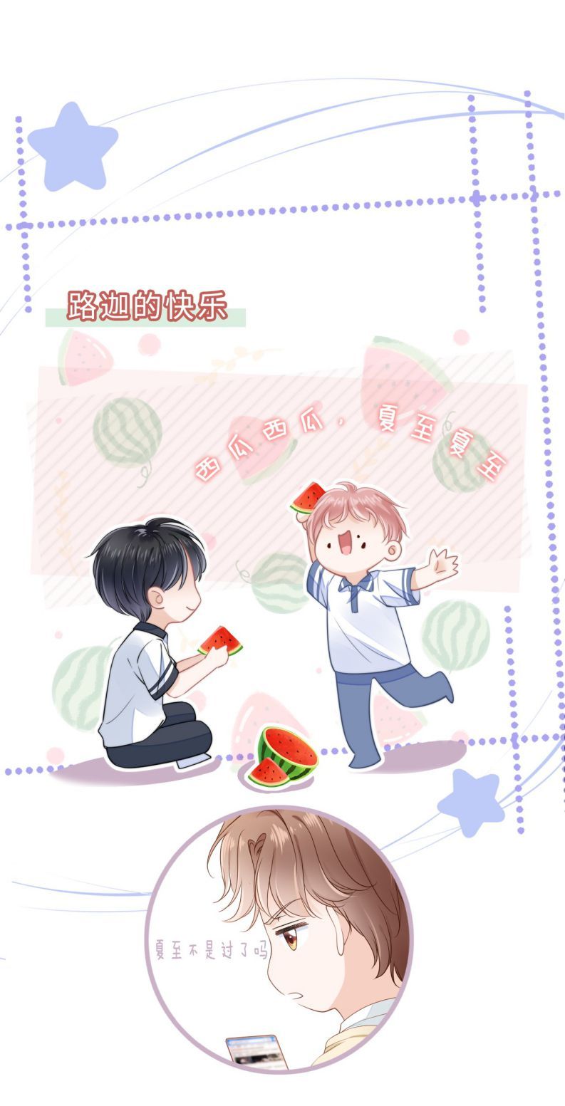 Tri Bỉ: Chapter 64