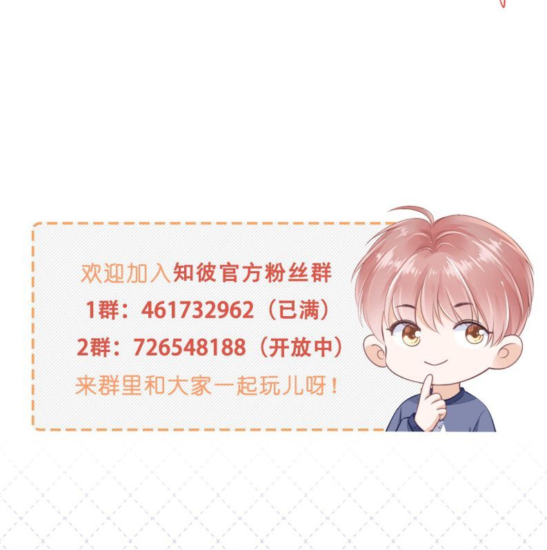 Tri Bỉ: Chapter 64