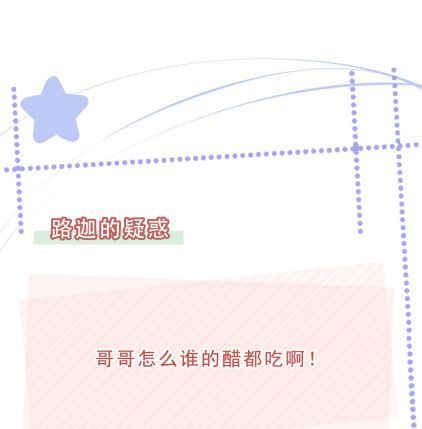 Tri Bỉ: Chapter 68