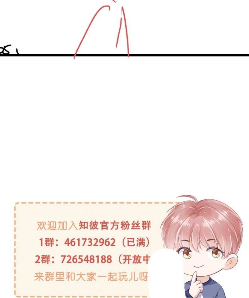 Tri Bỉ: Chapter 70