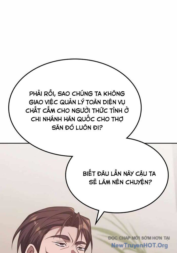 Trị Liệu Sư Quá Mạnh: Chapter 42