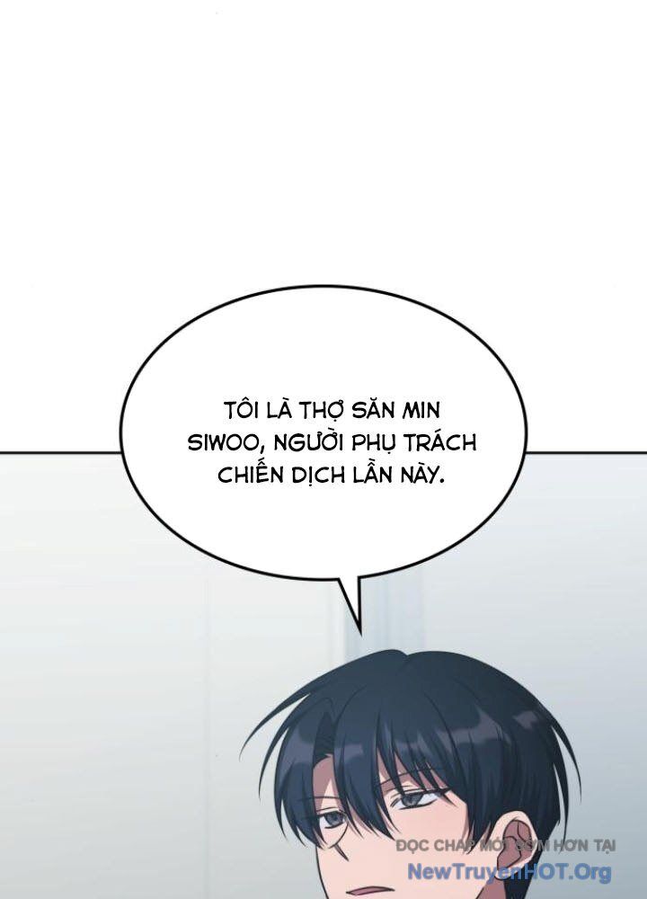 Trị Liệu Sư Quá Mạnh: Chapter 44