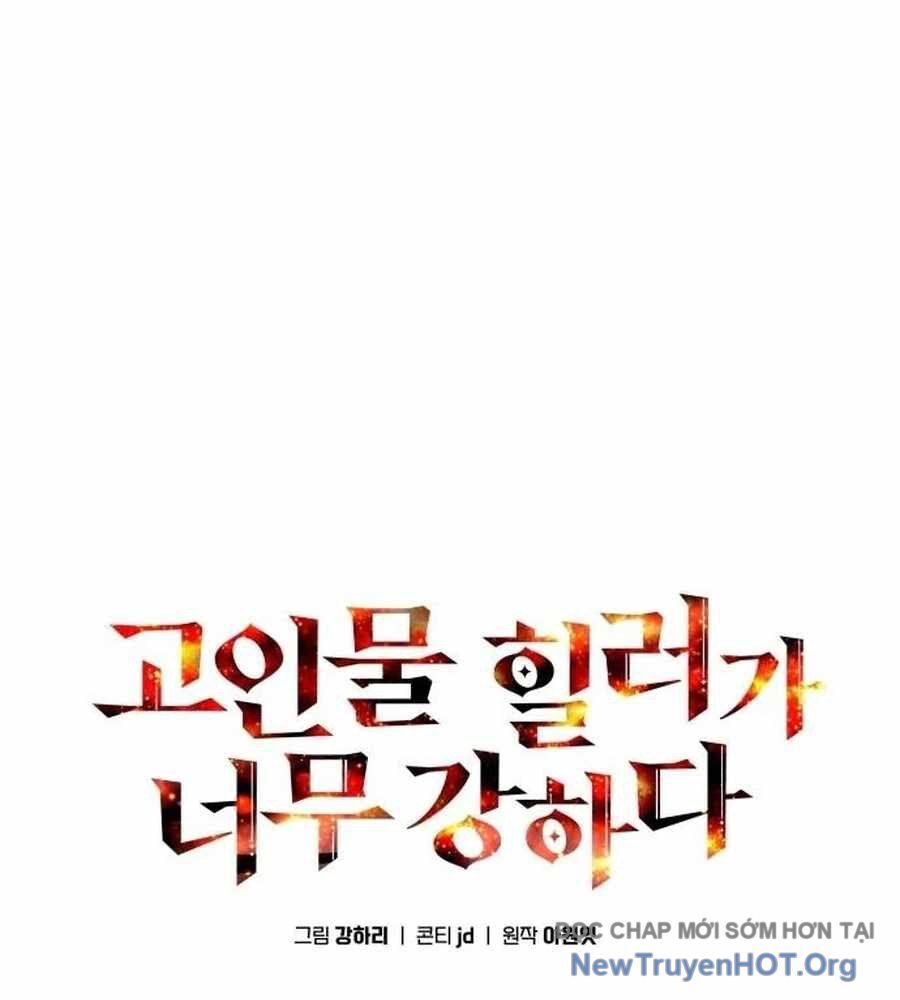 Trị Liệu Sư Quá Mạnh: Chapter 45