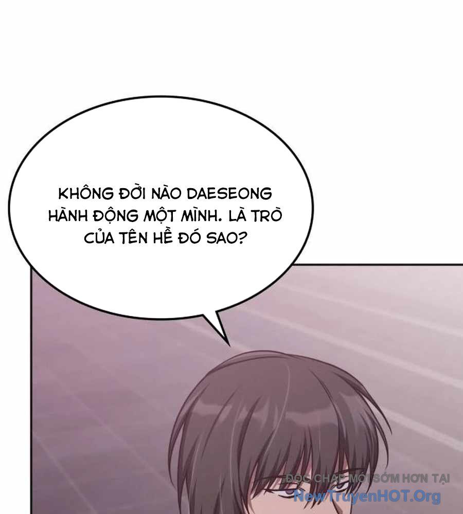 Trị Liệu Sư Quá Mạnh: Chapter 45