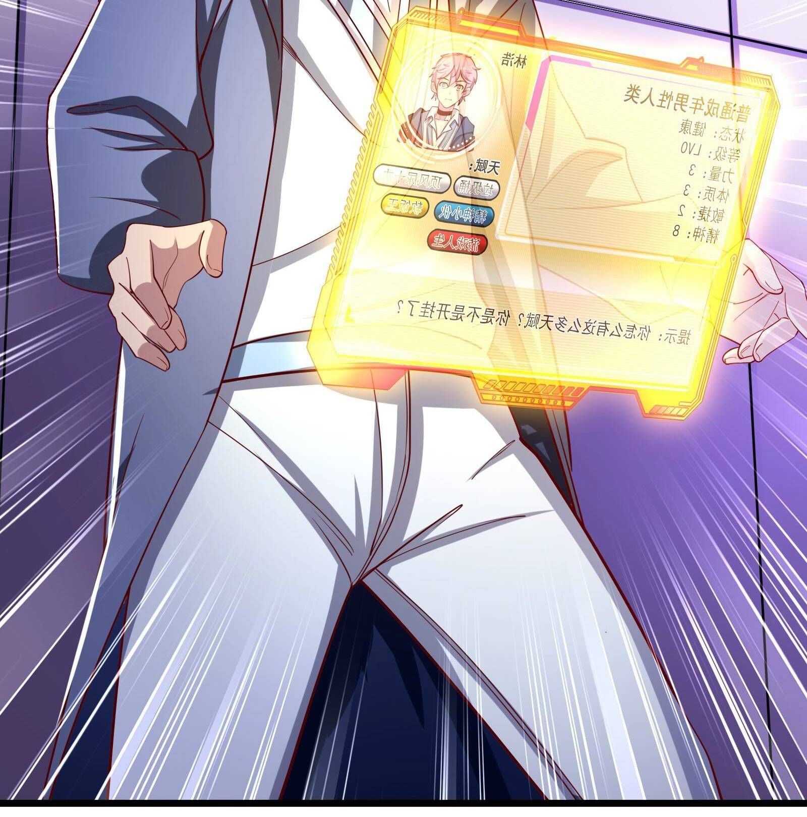 Trò Chơi Cổ Thần: Chapter 2