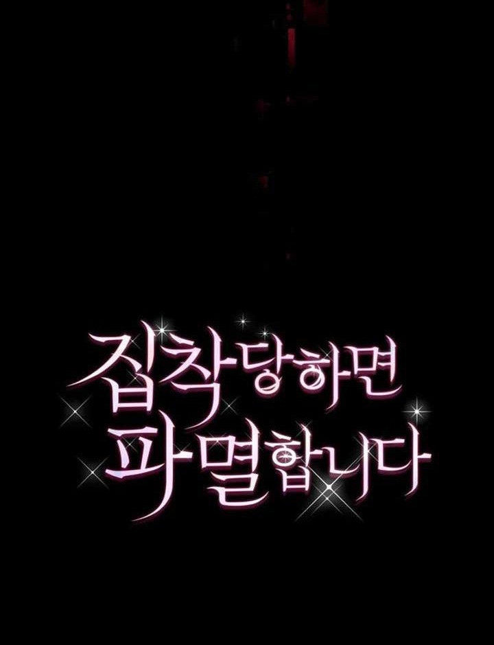 Trò Chơi Tình Ái: Chapter 1