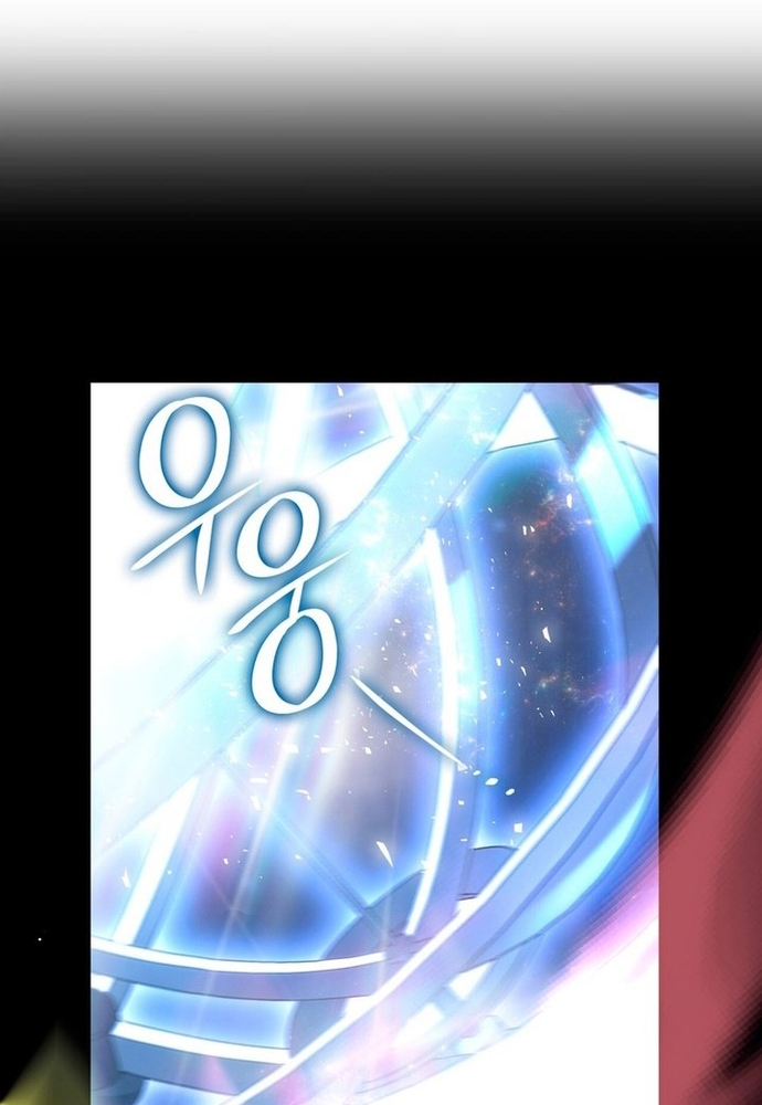Trò Chơi Tình Ái: Chapter 10