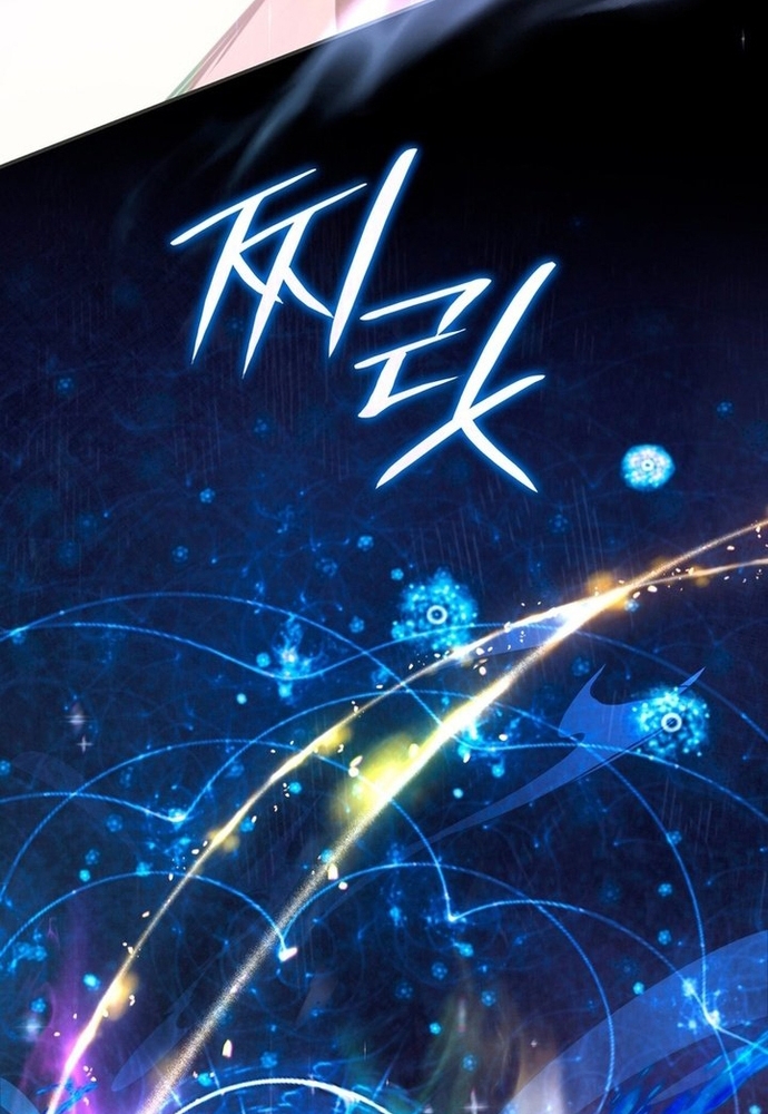 Trò Chơi Tình Ái: Chapter 10