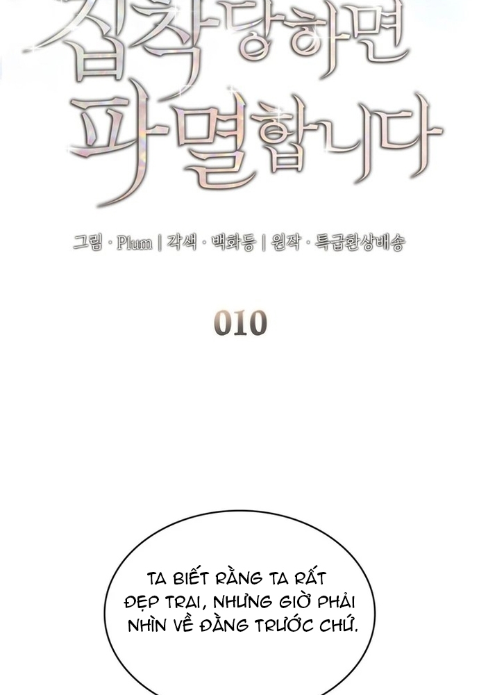 Trò Chơi Tình Ái: Chapter 10
