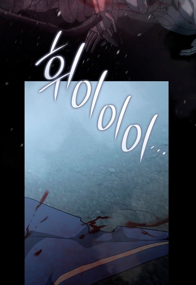 Trò Chơi Tình Ái: Chapter 10