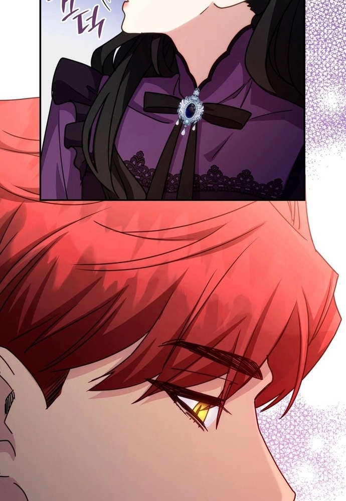 Trò Chơi Tình Ái: Chapter 15