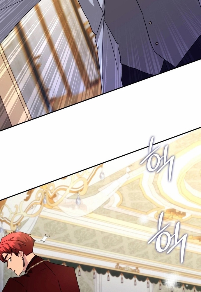 Trò Chơi Tình Ái: Chapter 15