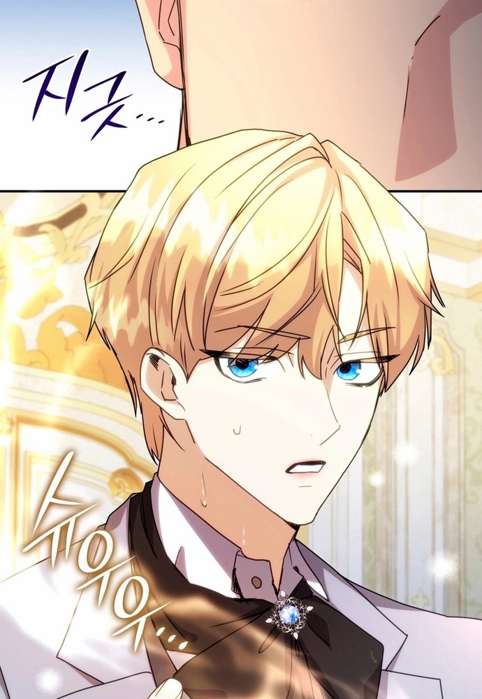 Trò Chơi Tình Ái: Chapter 15