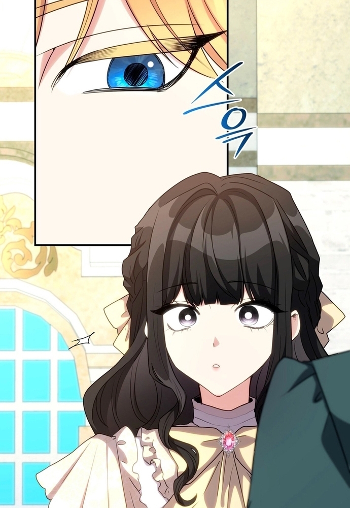 Trò Chơi Tình Ái: Chapter 16