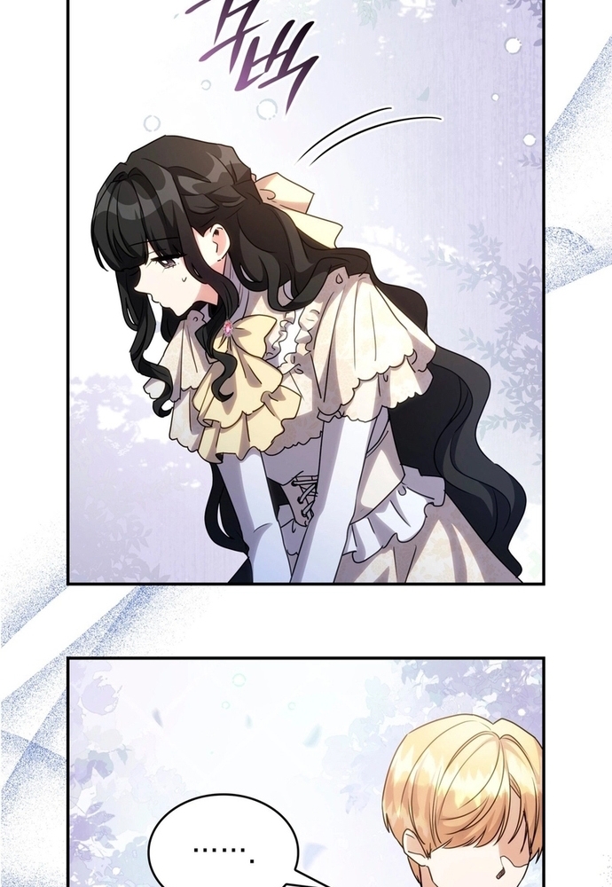 Trò Chơi Tình Ái: Chapter 16