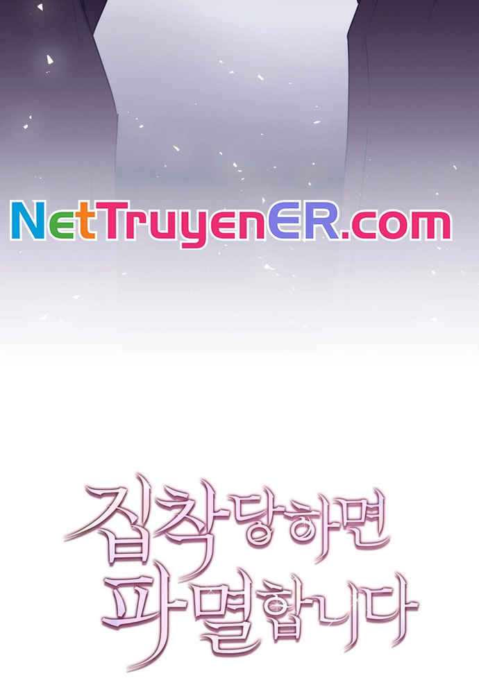 Trò Chơi Tình Ái: Chapter 16